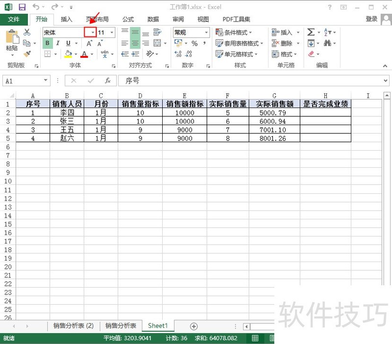 Excelθʽ##