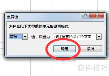 如何从excel表格中提取关键字相同的行