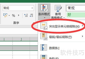 如何从excel表格中提取关键字相同的行