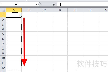 在excel表格中如何自动填充排序