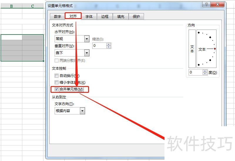excelϲԪ