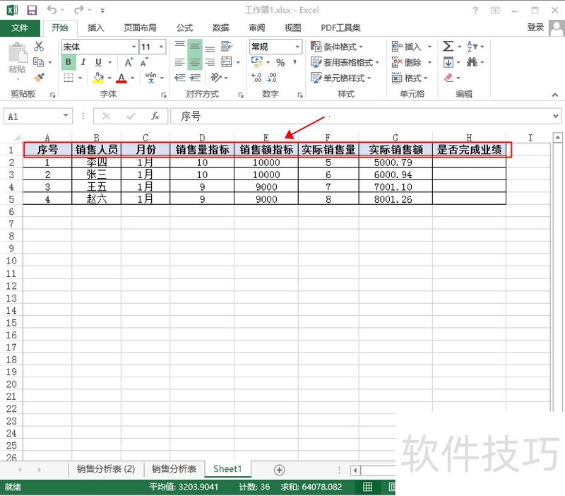 Excelθʽ##