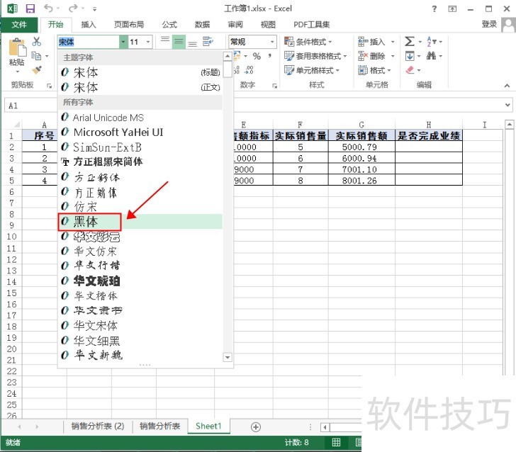 Excelθʽ##