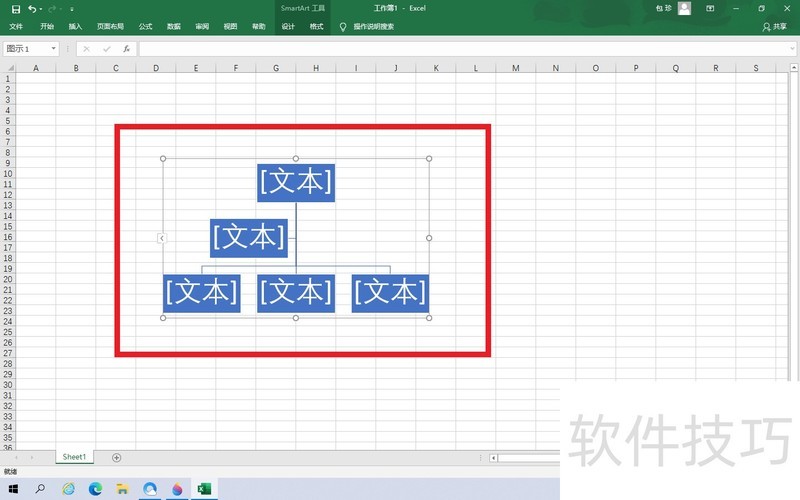 excelsmartartͼôĽṹ
