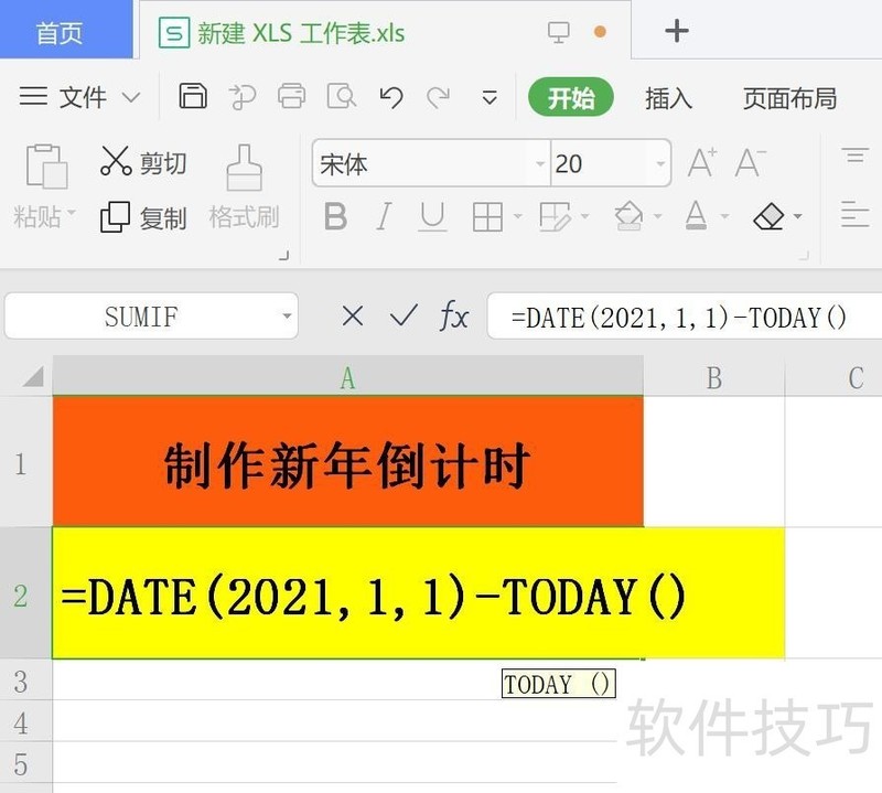 EXCEl2021굹ʱ