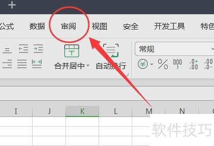 ѯexcel޸ļ¼