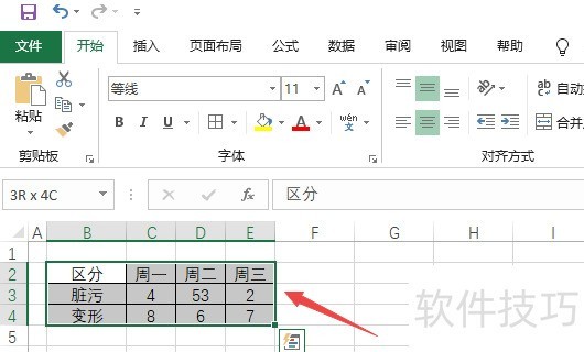 excelʾY