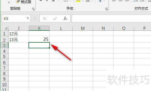 excel�����ֺ�������ӵĲ���ͼʾ