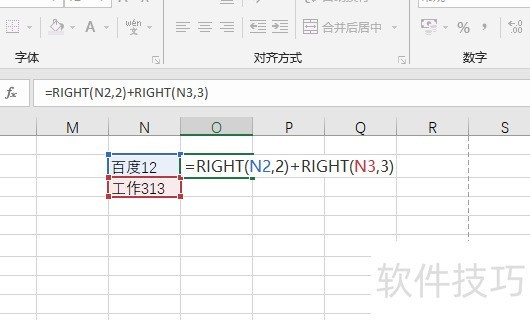 excel�����ֺ�������ӵĲ���ͼʾ