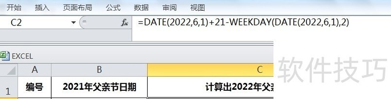 EXCELôDATE2022길׽ڵ