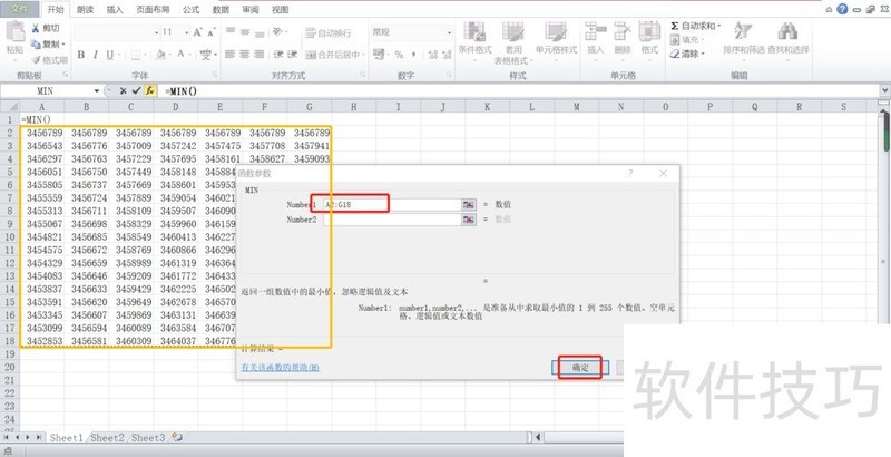Excel����MIN���÷�ָ��