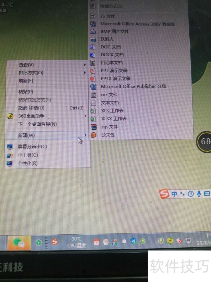 δһµEXCEL