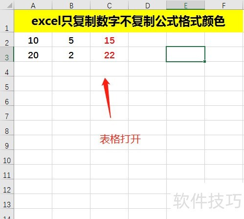 excelֲֻƹʽʽɫ