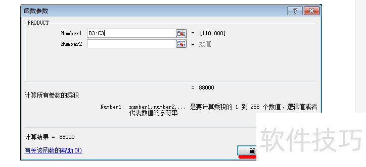 ʹexcel뺯