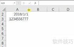 Excel表格输入长数字变成乱码怎么办