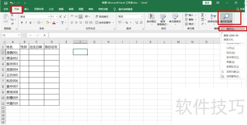 excelֻ뱣ȥô