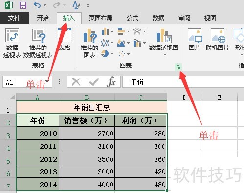 Excel-ͼΪģ岢Ӧģ