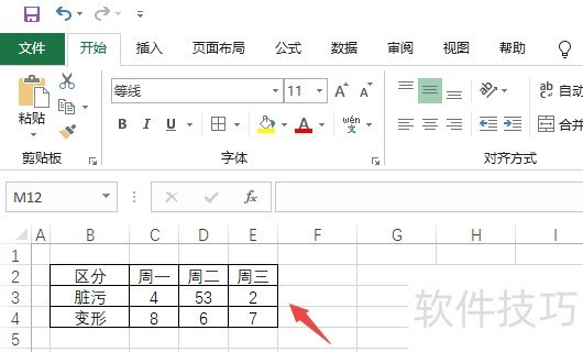 excelʾY