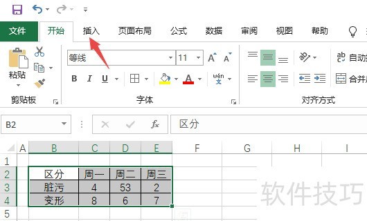 excelʾY