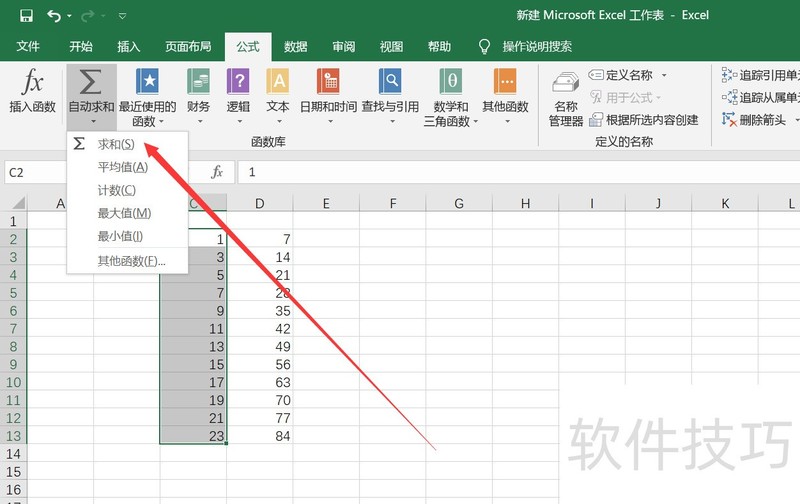 excel