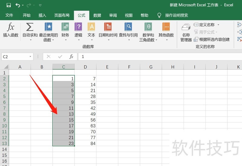 excel