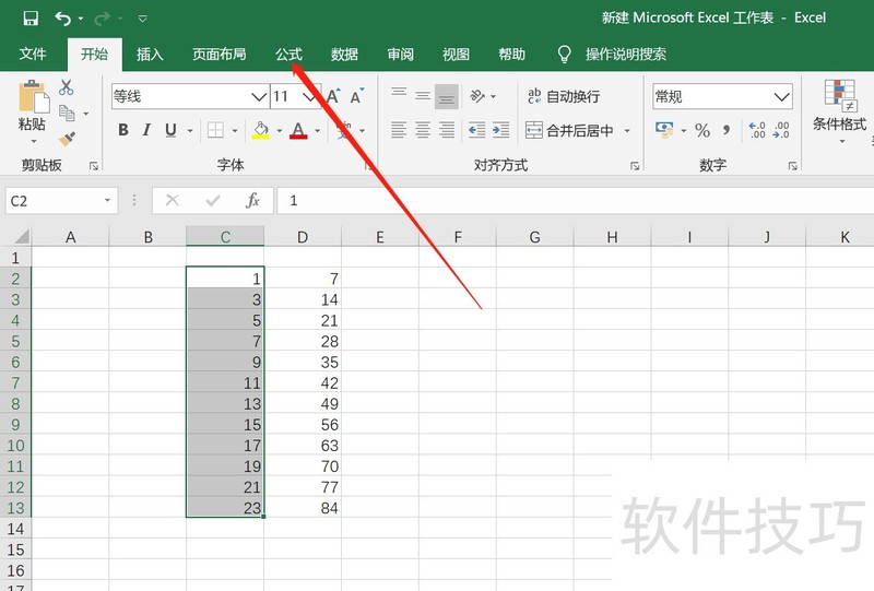 excel