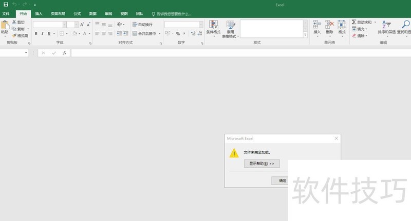 CSV̫ʹEXCEL󲻿ô죿