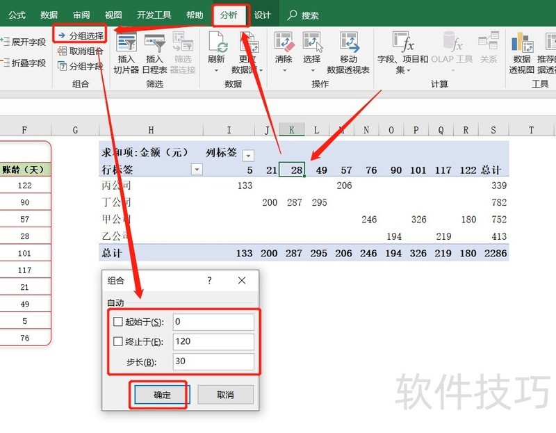 Excel͸ӱӦ˿