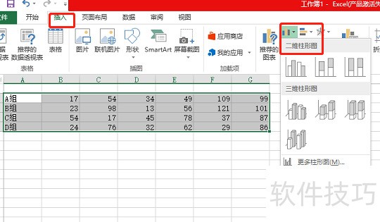 excel״ͼ