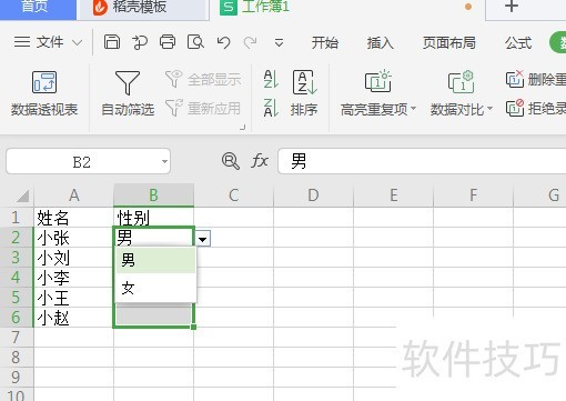 Excel˵