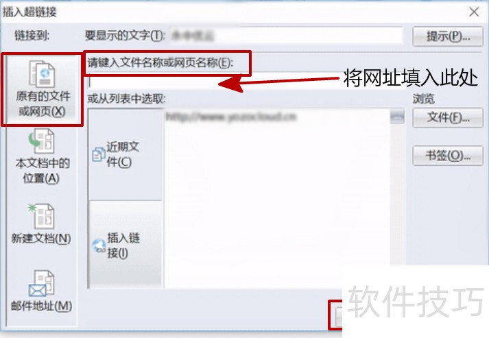 如何在word文档里面设置或者取消超链接? 如何在word文档里面设置或者取消超链接?
