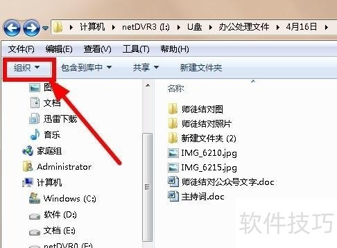 ��β���word��ppt��excel�ĵ�Ҳ�ܿ�������