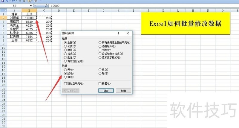 Excel޸