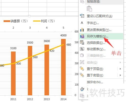 Excel-ͼΪģ岢Ӧģ