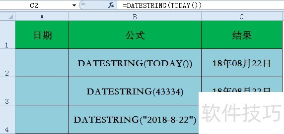 EXCELغDATESTRINGʹ