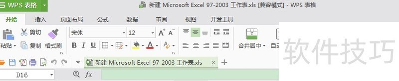 Excel޸ļ