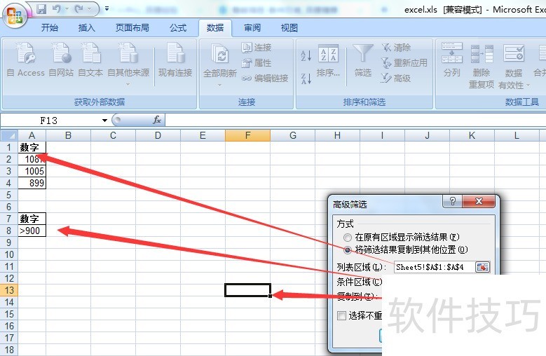 EXCEL߼ɸѡ