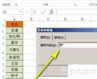 excel������ô��������ͬ��������