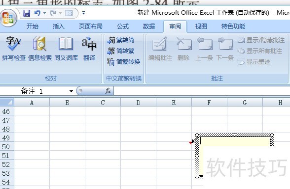 excel ʹע