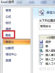 excel 2007ıǩҳô죿