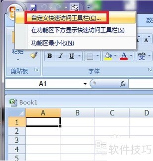 excel 2007ıǩҳô죿