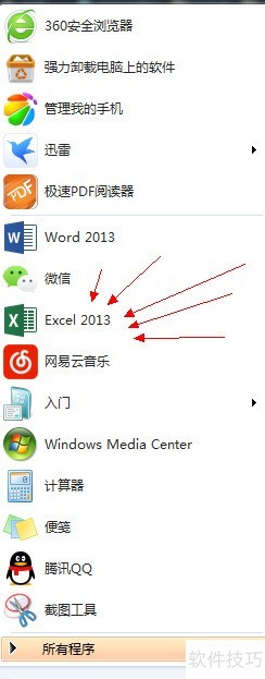 OFFICE2013-EXCELǳýȡ