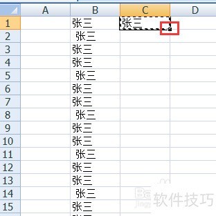 excel中怎样去掉内容前或后的空格