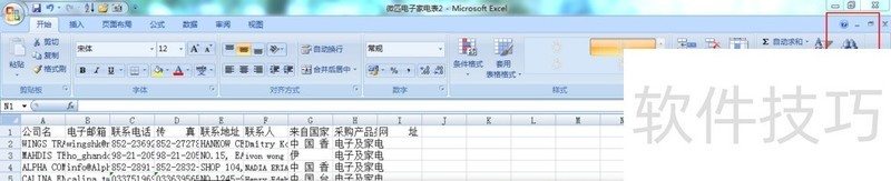 EXCEL ôضϢ