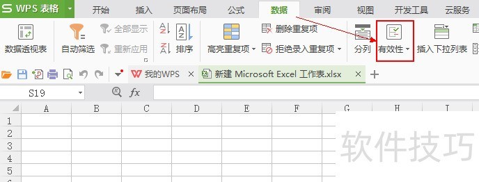 EXCEL˵