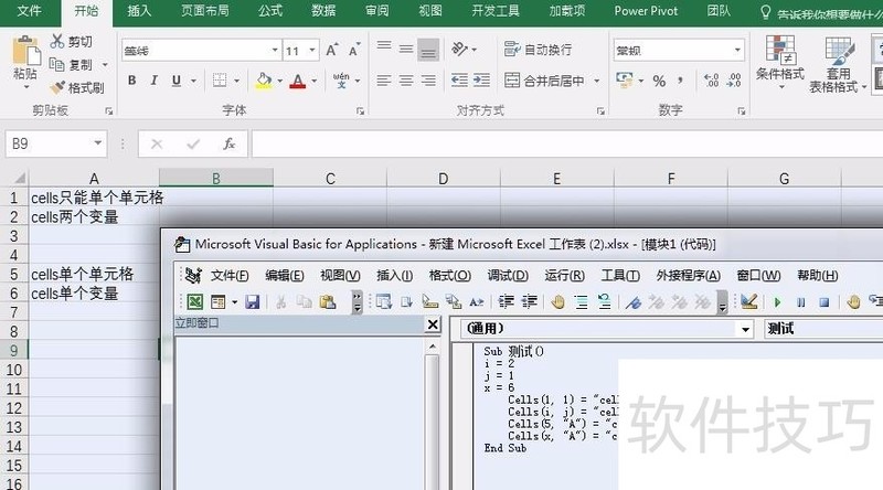 Excel VBAеԪ÷