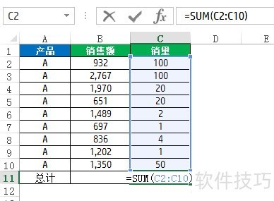 ͺSUM/SUMIF/SUMIFS/SUMPRODUCT