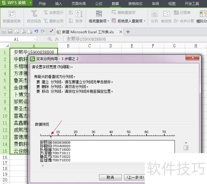 Excel͵绰