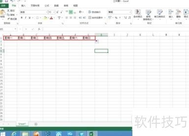 excel2013ת