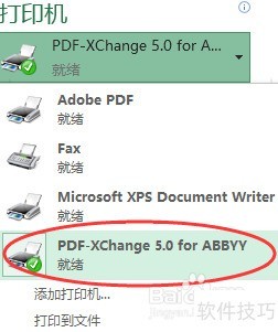 ʹPDF-XChangeӡתҳExcelΪPDF